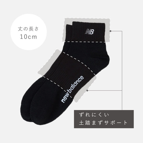 ニューバランス ブラック刺繍ソックス.|s6